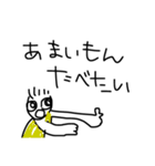 デストロイのすごく使えるスタンプ（個別スタンプ：19）