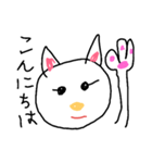 こねこちゃん（個別スタンプ：1）