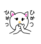 こねこちゃん（個別スタンプ：7）