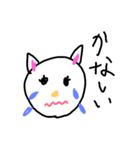 こねこちゃん（個別スタンプ：8）