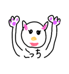 こねこちゃん（個別スタンプ：14）