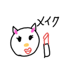 こねこちゃん（個別スタンプ：16）