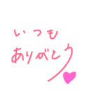 シンプルな幸せ（個別スタンプ：1）