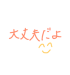 シンプルな幸せ（個別スタンプ：4）