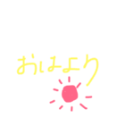 シンプルな幸せ（個別スタンプ：5）