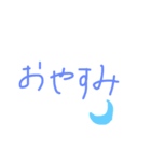 シンプルな幸せ（個別スタンプ：6）