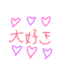 シンプルな幸せ（個別スタンプ：7）
