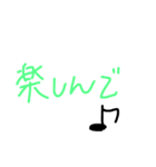 シンプルな幸せ（個別スタンプ：8）