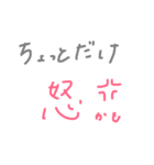 シンプルな幸せ（個別スタンプ：10）