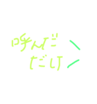 シンプルな幸せ（個別スタンプ：11）