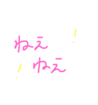 シンプルな幸せ（個別スタンプ：13）