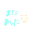 シンプルな幸せ（個別スタンプ：16）