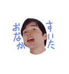 僕のともだち（個別スタンプ：2）