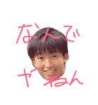 僕のともだち（個別スタンプ：7）