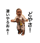 Baby joe part2（個別スタンプ：3）