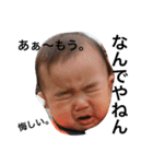 Baby joe part2（個別スタンプ：4）