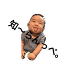 Baby joe part2（個別スタンプ：6）