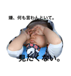 Baby joe part2（個別スタンプ：7）