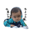 Baby joe part2（個別スタンプ：8）