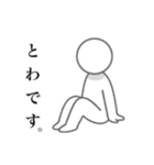 永遠さん専用スタンプ（個別スタンプ：1）