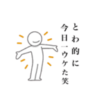 永遠さん専用スタンプ（個別スタンプ：2）