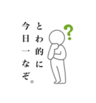 永遠さん専用スタンプ（個別スタンプ：4）