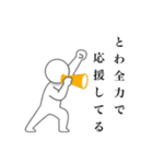 永遠さん専用スタンプ（個別スタンプ：7）