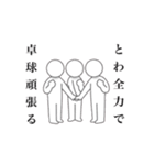 永遠さん専用スタンプ（個別スタンプ：8）