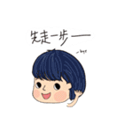 diary Life II（個別スタンプ：18）