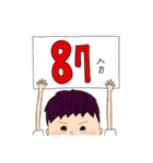 diary Life II（個別スタンプ：34）