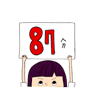 diary Life II（個別スタンプ：35）