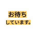 Stamp only for characters（個別スタンプ：1）