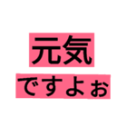 Stamp only for characters（個別スタンプ：2）
