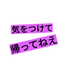Stamp only for characters（個別スタンプ：3）