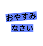 Stamp only for characters（個別スタンプ：4）