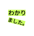 Stamp only for characters（個別スタンプ：6）