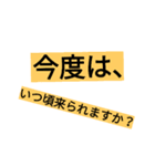Stamp only for characters（個別スタンプ：8）