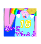 じゃんけん対決ハイタッチを楽しもうよ♪05（個別スタンプ：40）