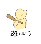 大月くん（個別スタンプ：1）