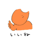 大月くん（個別スタンプ：2）