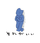 大月くん（個別スタンプ：3）