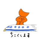 大月くん（個別スタンプ：7）
