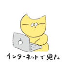 大月くん（個別スタンプ：9）