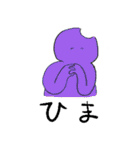 大月くん（個別スタンプ：12）