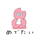 大月くん（個別スタンプ：14）