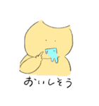 大月くん（個別スタンプ：18）