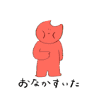 大月くん（個別スタンプ：19）