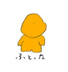 大月くん（個別スタンプ：20）