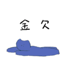 大月くん（個別スタンプ：26）