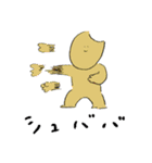 大月くん（個別スタンプ：33）